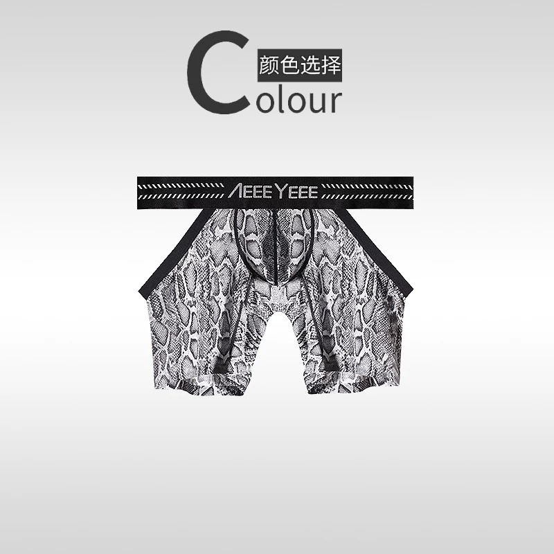 Men's Animal Pattern Underwear - Mesh Sport Boxer recensie en prijs