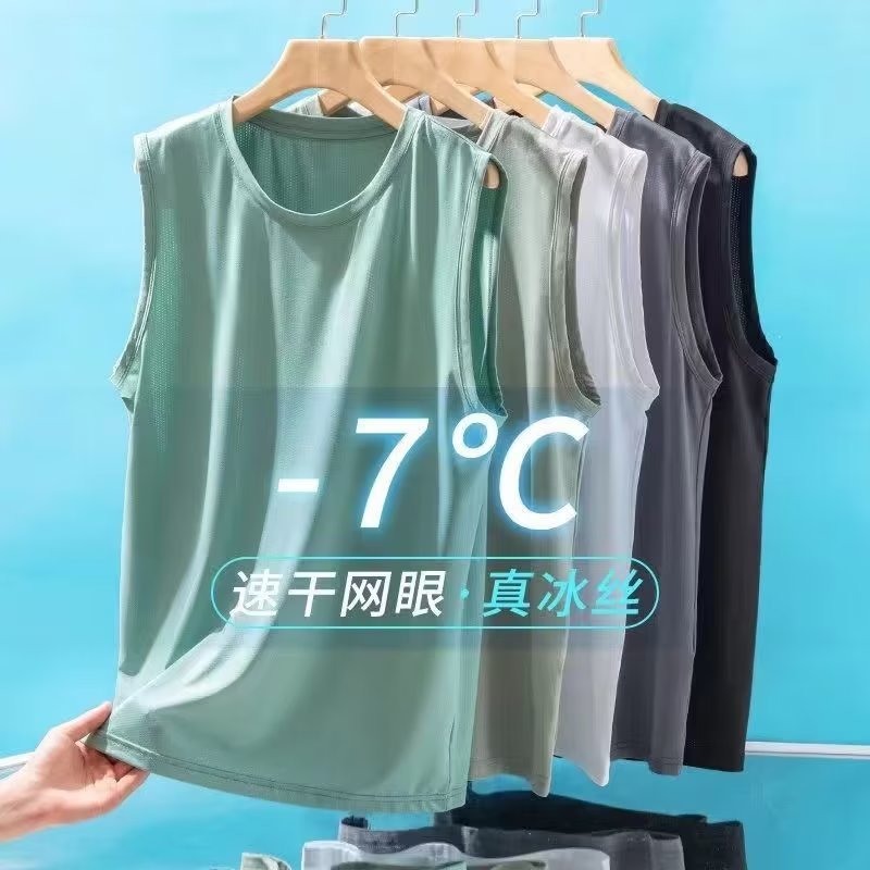 Thin ice silk vest for men in  - Sleeveless Undershirt recensie en prijs