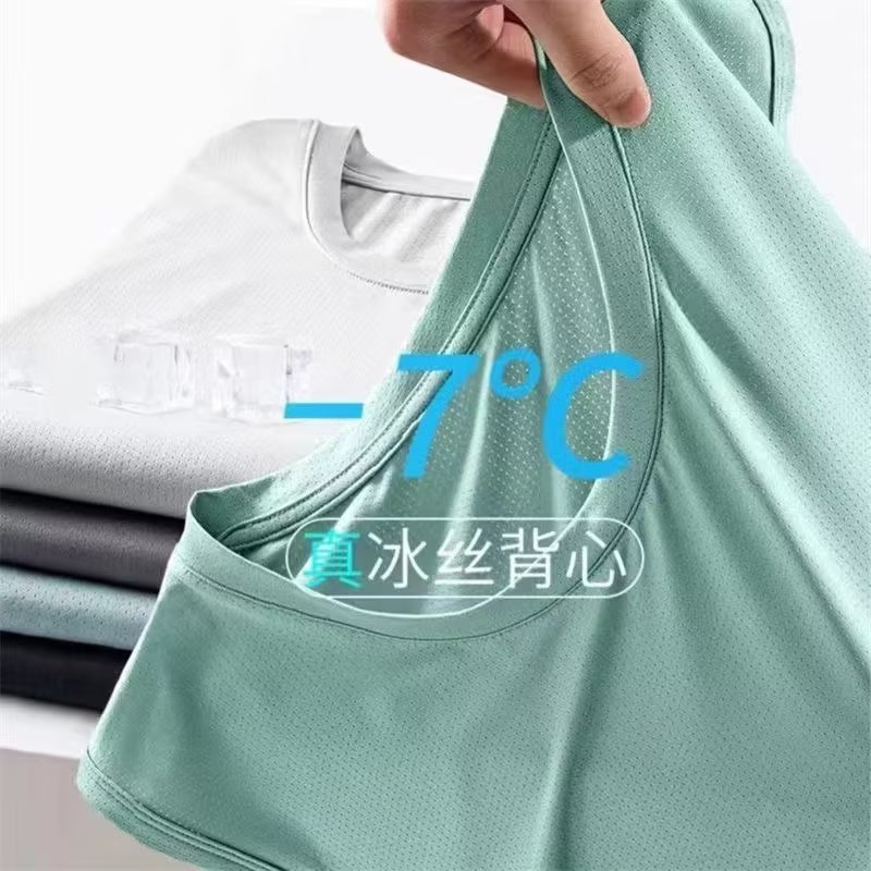 Thin ice silk vest for men in  - Sleeveless Undershirt recensie en prijs