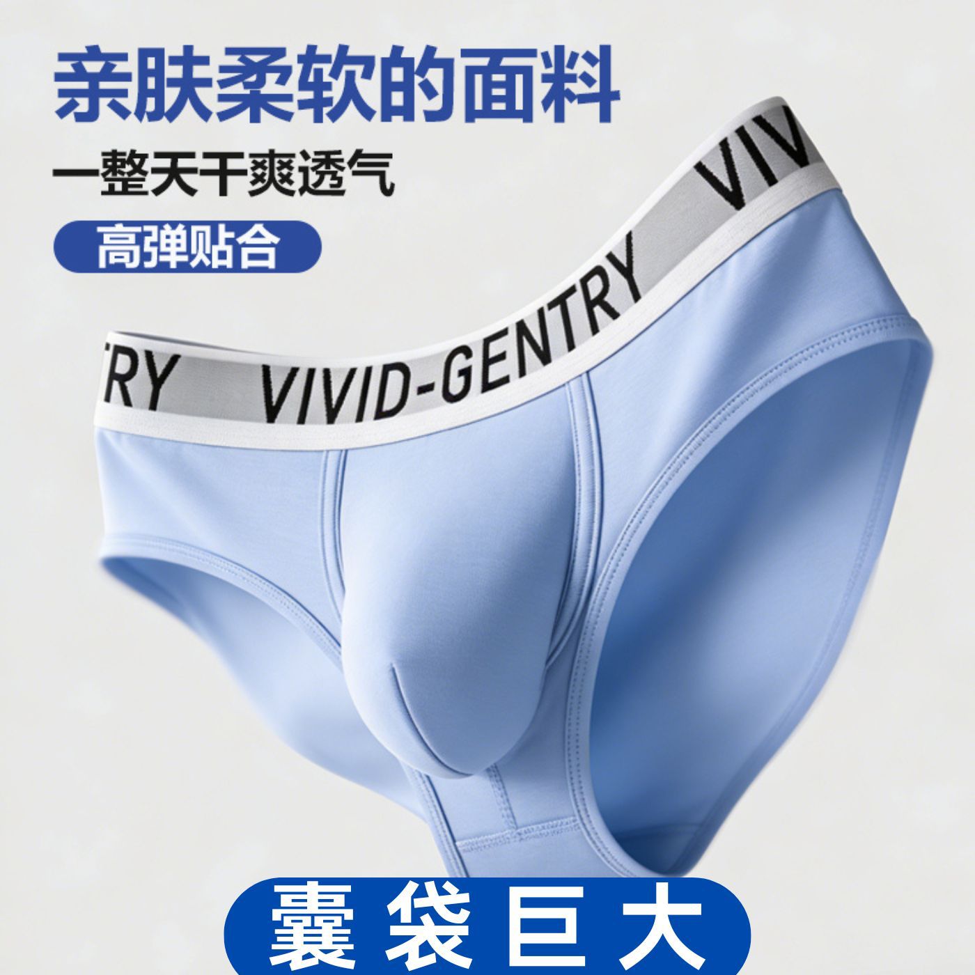 Sexy Big Pouch Young Boys' Und - Bamboo Fiber Trunk recensie en prijs