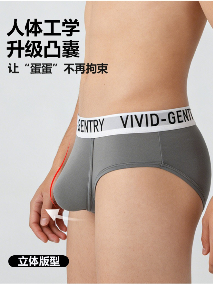 Sexy Big Pouch Young Boys' Und - Bamboo Fiber Trunk recensie en prijs