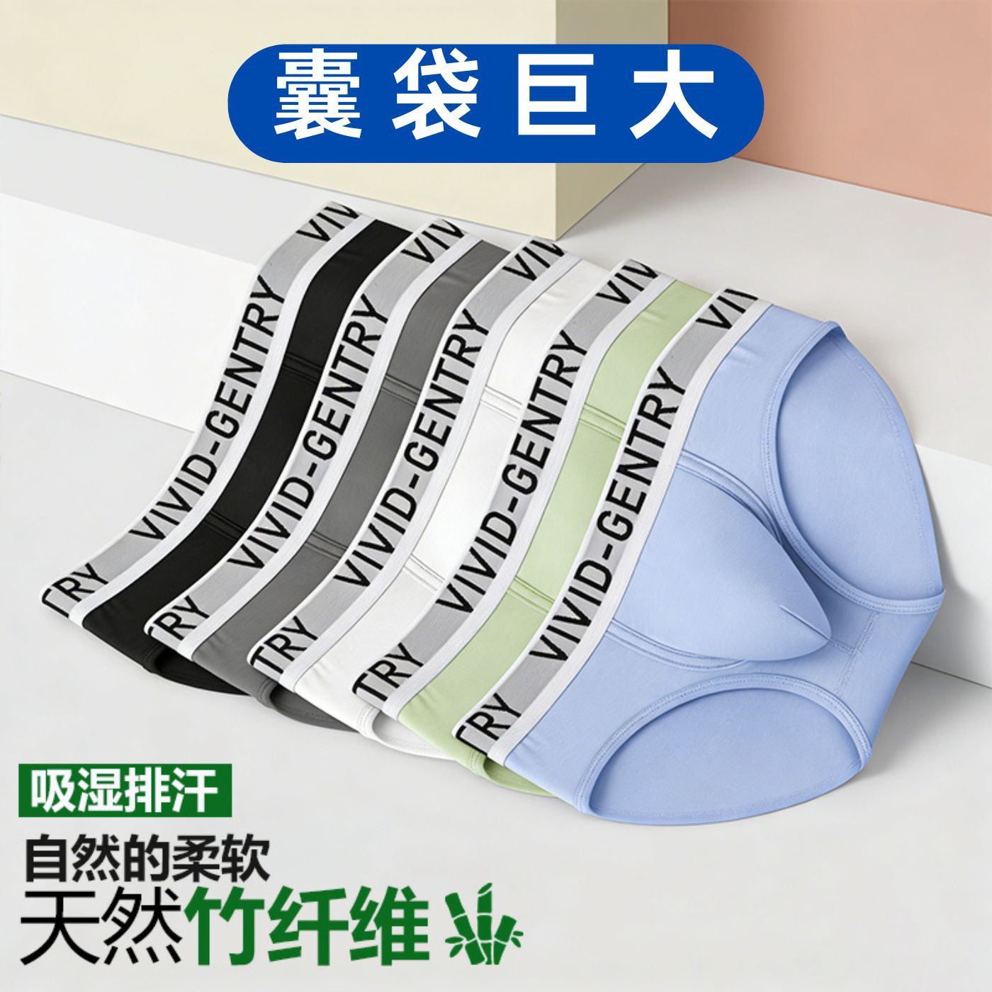 Sexy Big Pouch Young Boys' Und - Bamboo Fiber Trunk recensie en prijs